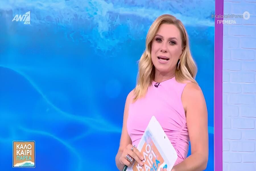 Κατερίνα Καραβάτου: Έκανε πρεμιέρα στον ΑΝΤ1 με το «Καλοκαίρι Παρέα»