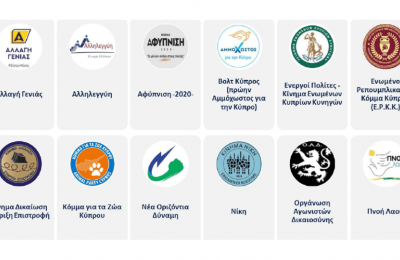 Μη ορθή τήρηση του μητρώου εισφορών