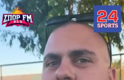ΑΕΚ-Παρτίζαν: Προβλέψεις ΑΕΚτζήδων! (vid)