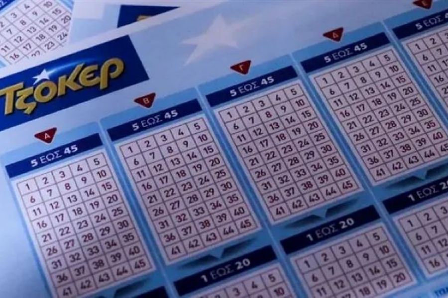 ΤΖΟΚΕΡ: Οι τυχεροί αριθμοί για τα €10.200.000