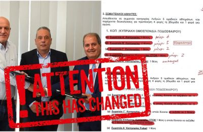 ΠΑΣΠ: Διευκολύνσεις για έναν επιπλέον ποδοσφαιριστή σε κάθε ομάδα!