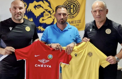 ΑΕΛ: Έναρξη συνεργασίας με Manchester FA