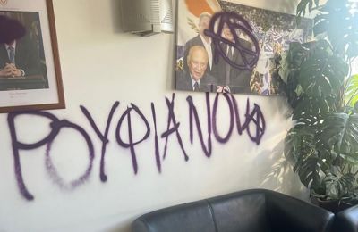 Φωτογραφία από ΜΚΔ  