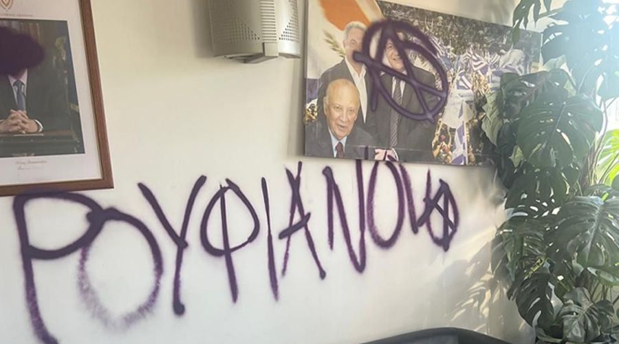Βανδαλισμοί στον ΔΗΣΥ