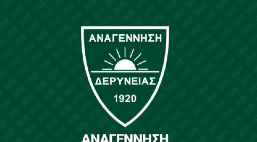 Αναγέννηση για την αφαίρεση βαθμών: «Δικό μας λάθος… »