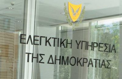 Φωτογραφία Αρχείου