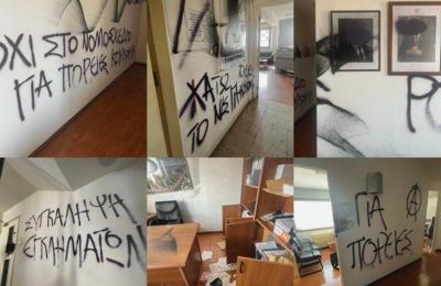 Αναδημοσίευση και όχι ανάληψη ευθύνης λέει η Antifa