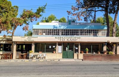  6+1 εστιατόρια στην Κύπρο που τα ξέχασε το Google Maps