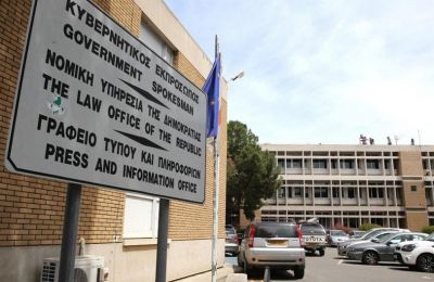 Φωτογραφία Αρχείου