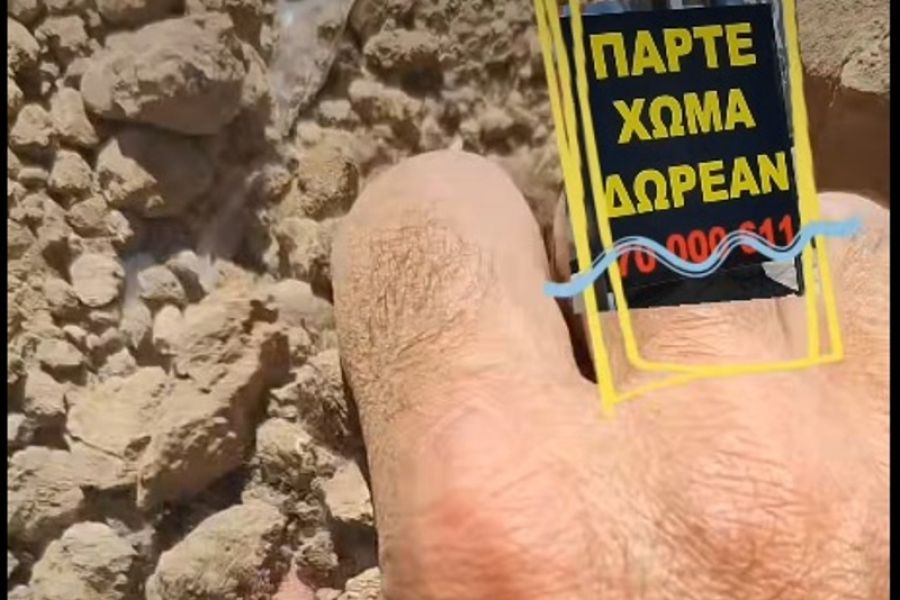 Μοιράζει... χώμα η Ιερά Μονή Κύκκου (ΒΙΝΤΕΟ)