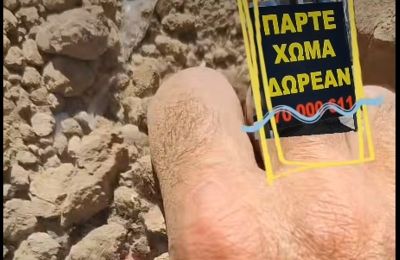 Μοιράζει... χώμα η Ιερά Μονή Κύκκου (ΒΙΝΤΕΟ)
