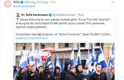 Στο επίκεντρο τουρκικών δημοσιευμάτων και αναρτήσεων βρέθηκε το αποτέλεσμα δημοσκόπησης που δείχνει το ΕΛΑΜ στο 15%