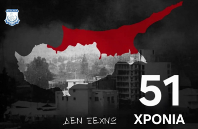 Απόλλων: «Ανασήκωσε την πλάτη, κι απόσεισέ τους Πενταδάκτυλε μου»!