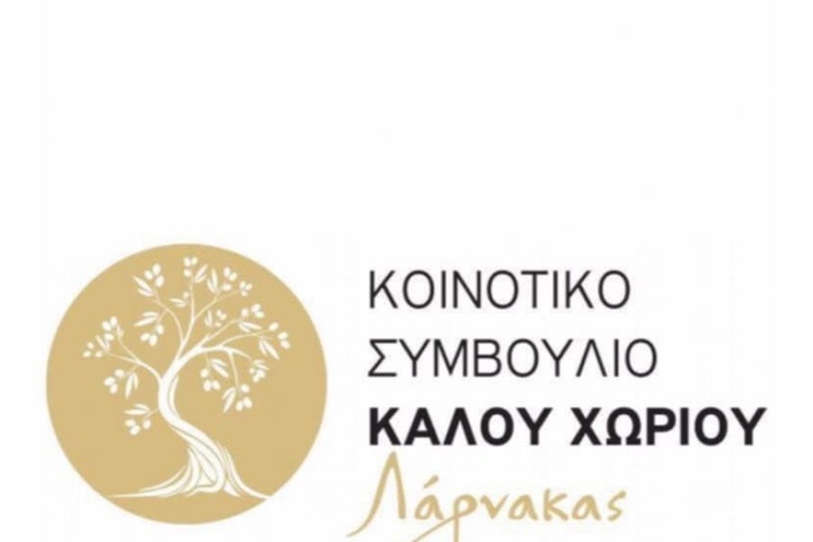 «Δεν θα επιτρέψουμε σε κανέναν να αμαυρώσει το όνομα της κοινότητας» «Δεν θα επιτρέψουμε σε κανέναν να αμαυρώσει το όνομα της κοινότητας»