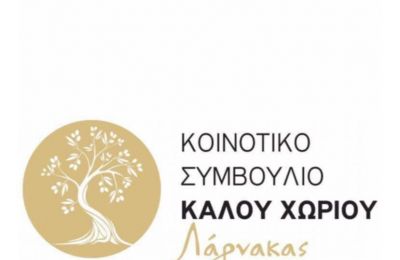 «Δεν θα επιτρέψουμε σε κανέναν να αμαυρώσει το όνομα της κοινότητας»