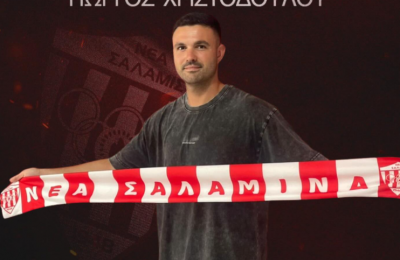 Νέα Σαλαμίνα: Ανακοίνωσε Χριστοδούλου