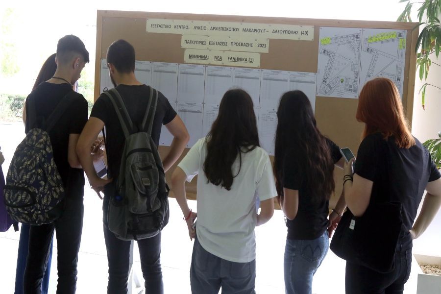 Παγκύπριες Εξετάσεις: Αυτοί είναι οι πρώτοι των πρώτων (ΠΙΝΑΚΑΣ) Παγκύπριες Εξετάσεις: Αυτοί είναι οι πρώτοι των πρώτων (ΠΙΝΑΚΑΣ)