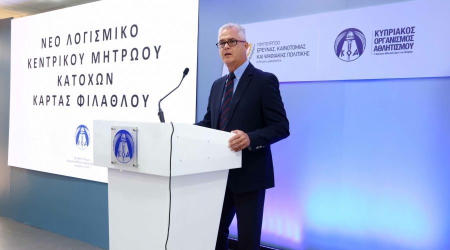 «Κάποια στιγμή θα γίνει και το εισιτήριο αγώνα ηλεκτρονικό»