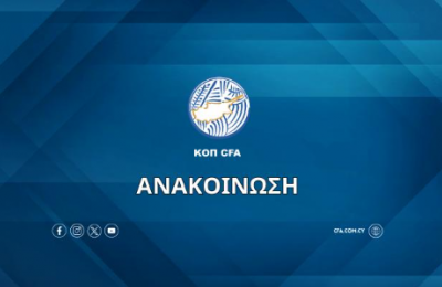 «ΚΟΠ και σωματεία θα «υιοθετήσουν» μία πυρόπληκτη κοινότητα» 