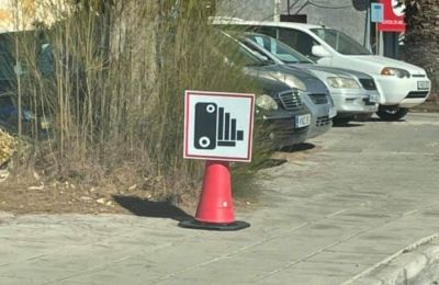 Ανάρτηση από τη Νομική Υπηρεσία μετά από συνεννόηση με την Αστυνομία