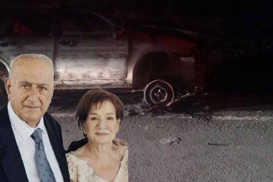 Ο Δημήτρης και η Μάρω τα θύματα της φονικής πυρκαγιάς (ΦΩΤΟ) Ο Δημήτρης και η Μάρω τα θύματα της φονικής πυρκαγιάς (ΦΩΤΟ)