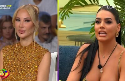 «Δεν είναι ακριβώς αυτό που δείχνει»