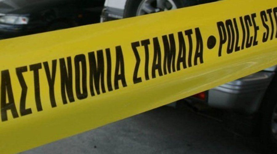 Φωτογραφία Αρχείου