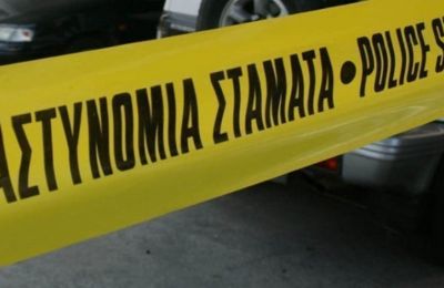 Φωτογραφία Αρχείου