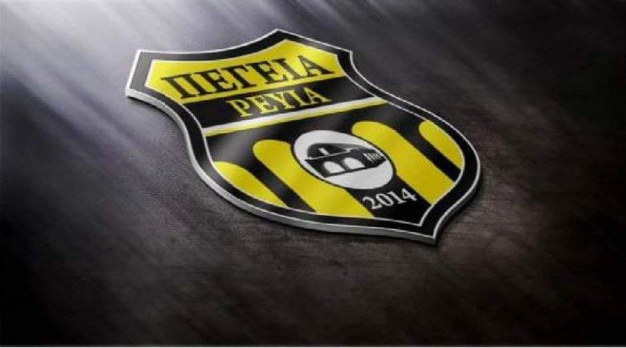 Αποχώρησε η Πέγεια από το πρωτάθλημα Γ' Κατηγορίας! 
