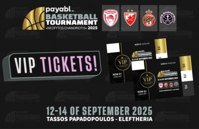 Τεράστιο ενδιαφέρον και προς εξάντληση οι VIP θέσεις