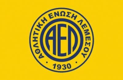 ΑΕΛ: Βεβαίωση εξόφλησης των φορολογικών υποχρεώσεων