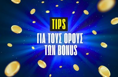 Η σωστή ανάγνωση των όρων του bonus