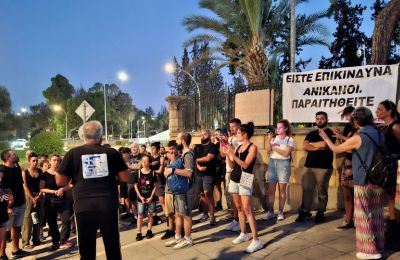 Τελικά πραγματοποιήθηκε η εκδήλωση αλλά χωρίς επίσημο διοργανωτή