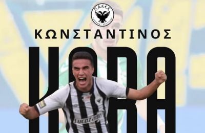 ΠΑΕΕΚ: Ανακοίνωσε επιστροφή Καραγιάννη