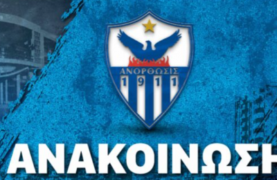 Ανόρθωση για κάρτα φιλάθλου: «Τα προβλήματα γιγαντώνονται»