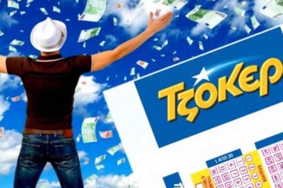 Ποσό που ζαλίζει απόψε στο Τζόκερ – Το μεγαλύτερο στην ιστορία του