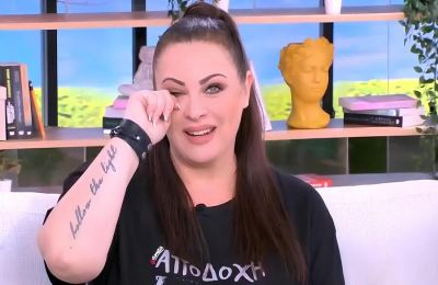 Δύσκολες είναι οι τελευταίες ημέρες για τη Νένα Χρονοπούλου
