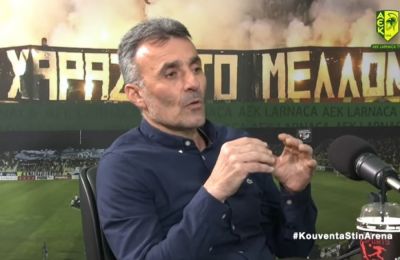 «Μου έλειψε ο Καμπρέρα - Ακόμη δύο ποιοτικές κινήσεις»