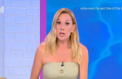 «Παρά πολλά χρόνια το κρατούσα μέσα μου αυτό»
