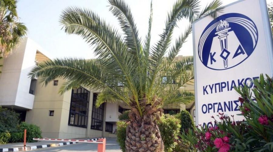 ΚΟΑ: Πρόνοια για κονδύλι αναβάθμισης τριών γηπέδων