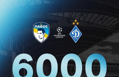 Πάφος: Ξεπέρασε τις 6000 η προπώληση!