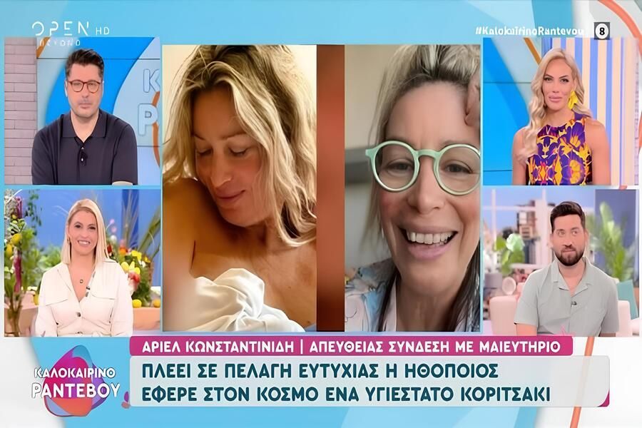 Άριελ Κωνσταντινίδη: Μιλά για πρώτη φορά μετά τη γέννηση της κόρης της