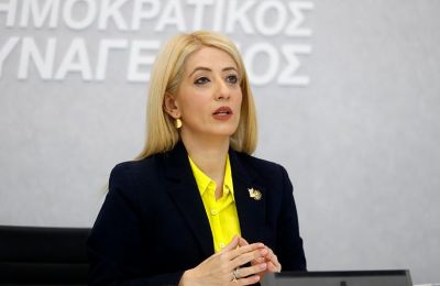Φωτογραφία Αρχείου