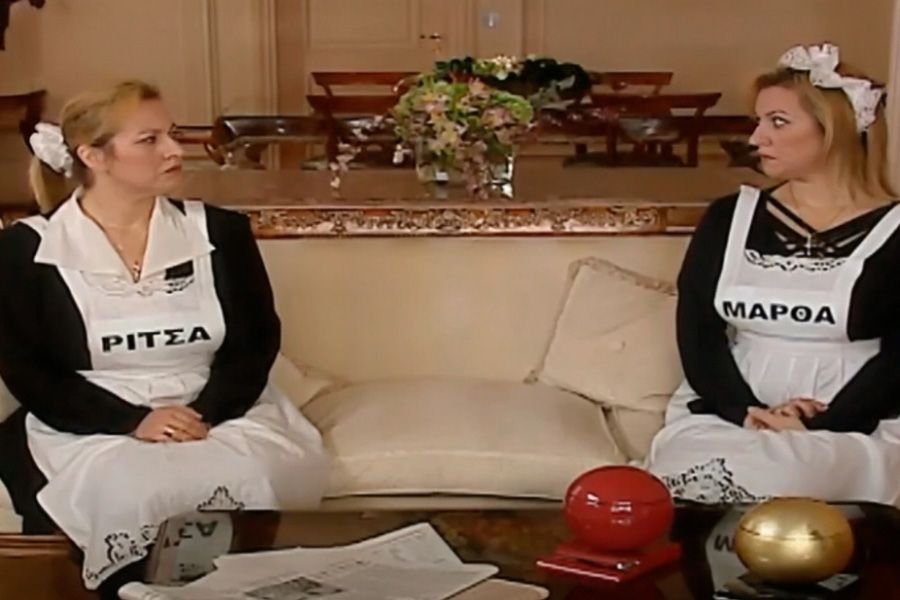 Πέθανε η υπηρέτρια «Ρίτσα-Μάρθα» του «Πάρα Πέντε»