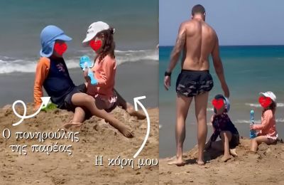 Το χιουμοριστικό βίντεο με την κόρη του και το… «καμάκι» στην παραλία