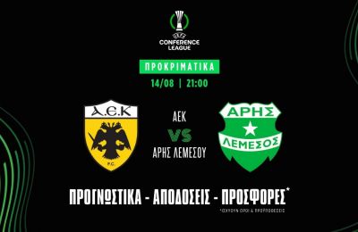 Με ρίσκο στο 7.00