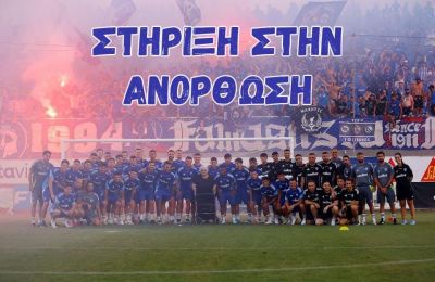Μήνυμα στήριξης: «Η πίεση και η τοξικότητα, μόνο καταστροφή φέρνουν» 