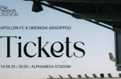 Απόλλωνας: Ταμεία και εισόδοι για Ομόνοια Αραδίππου