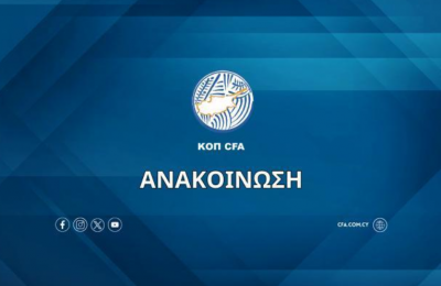 Οι υποψήφιοι των Σωματείων Μικρών Κατηγοριών για το ΔΣ και ΓΣ
