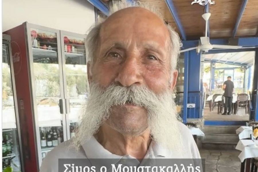 Η παλαιότερη ταβέρνα στην Πόλη Χρυσοχούς ονομάζεται «Μουστακαλλής»